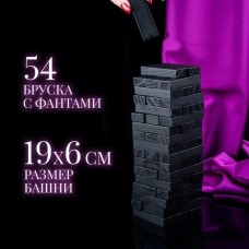 Настольная игра для двоих "Правда/наказание