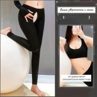 Сексуальные леггинсы с интимным доступом