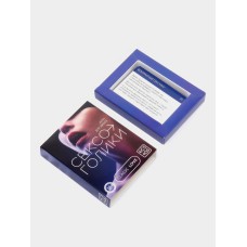 Игра для двоих "Сексоголики "