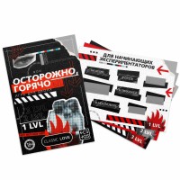 Игра для двоих