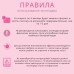 ЭКСТЕНДЕР для увеличения 