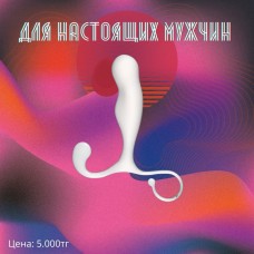 Массажер простаты