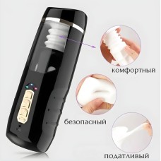 Мастурбатор "Премиум"