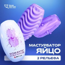 Двусторонний мастурбатор "Pretty love"