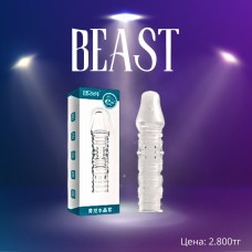 Насадка "Beast"