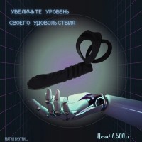 Насадка для двойного