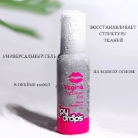 Интимный гель Vagina Tightener Gel