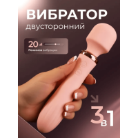 Вибратором микрофоном "Lilo"