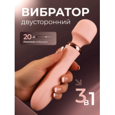 Вибратором микрофоном "Lilo"