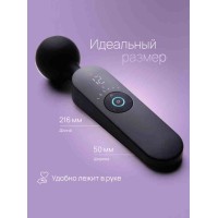 Smart Vibrator Ares Smart Vibrator Ares