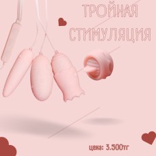 Виброяйцо с Usb проводом